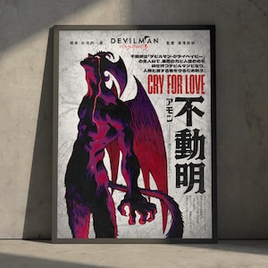 Devilman Crybaby Anime Manga Poster Art Print, Akira Fudo Vintage Minimalist Japanese Wall Decor Artwork, Birthday Gift for Anime Fan