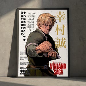 Vinland saga figure - Etsy 日本