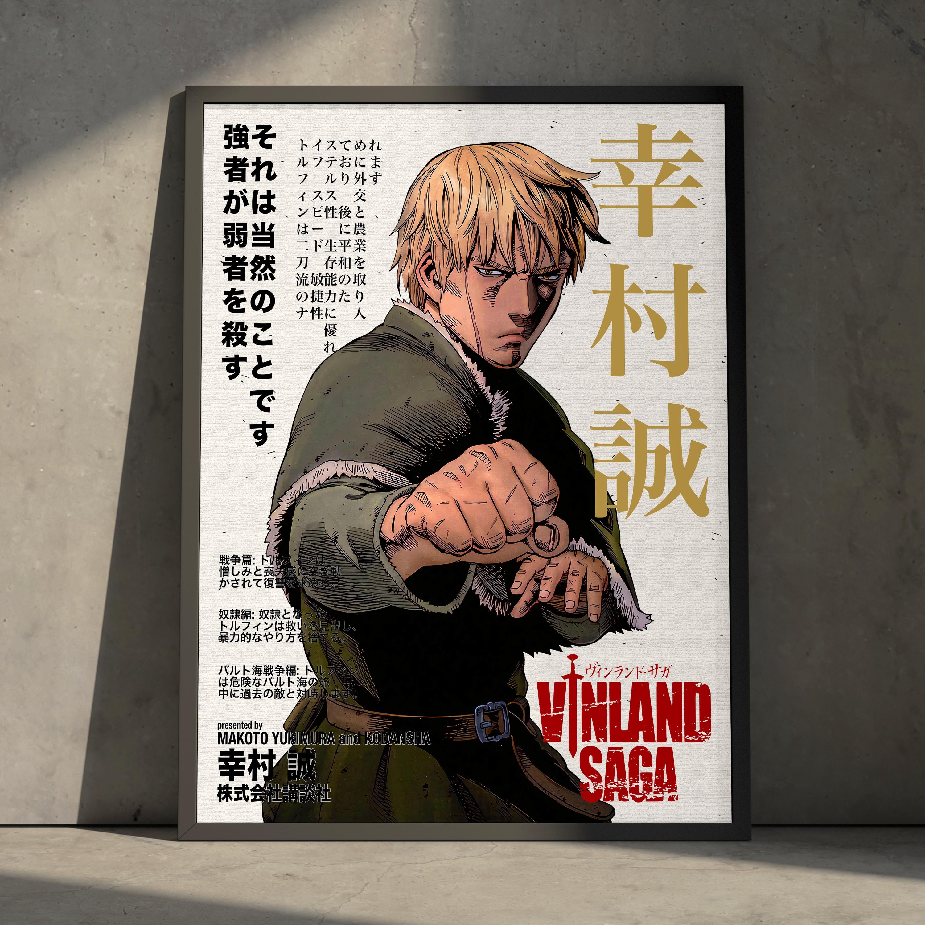 Vinland Saga Anime Manga Poster Art Print, Thorfinn Vintage