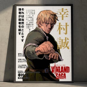 Vinland saga - Etsy 日本