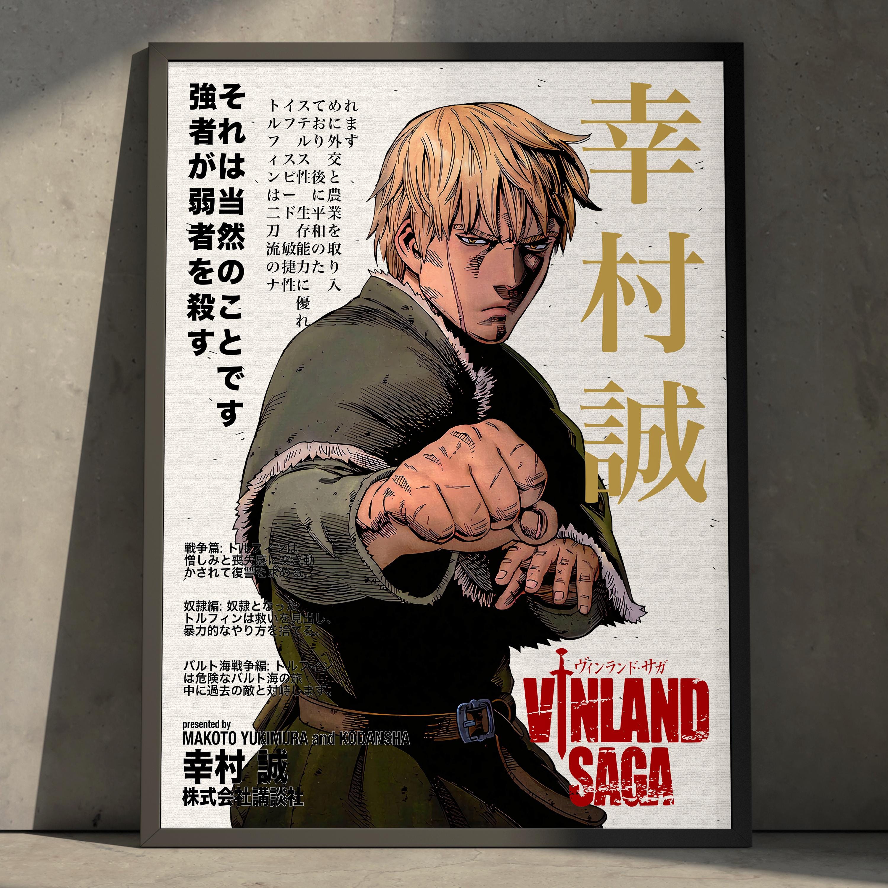Vinland saga - Etsy 日本