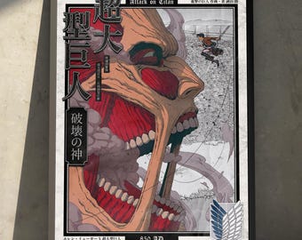 Attack on Titan Anime Manga Poster Art Print, AoT Colossal Titan Vintage Minimalist Japanese Wall Decor Artwork, Christmas Gift for Fan