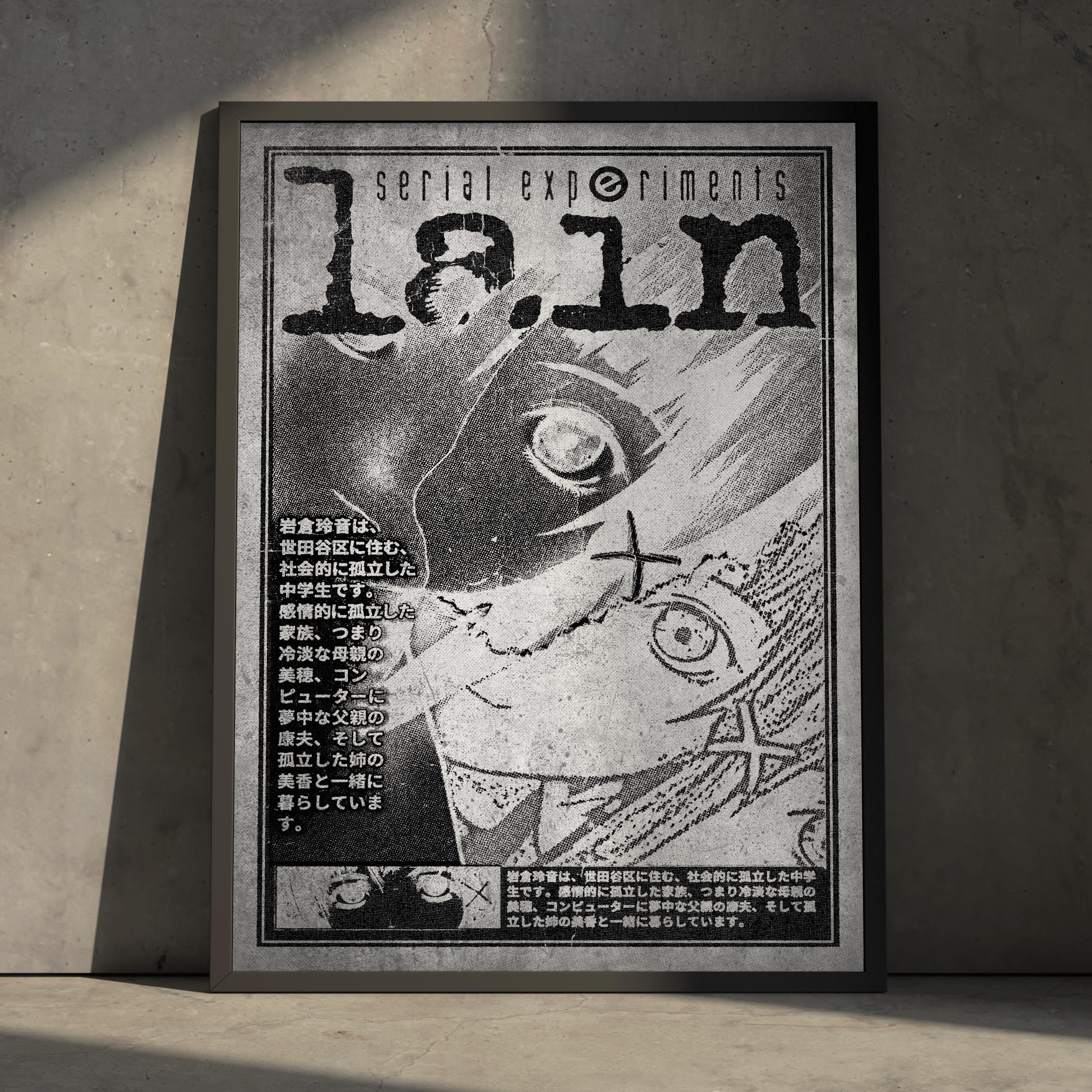 Lain Art Print - Etsy