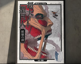 Stampa artistica poster anime manga di Attack on Titan, opera d'arte minimalista vintage giapponese da parete di AoT Colossal Titan, regalo di compleanno per fan degli anime