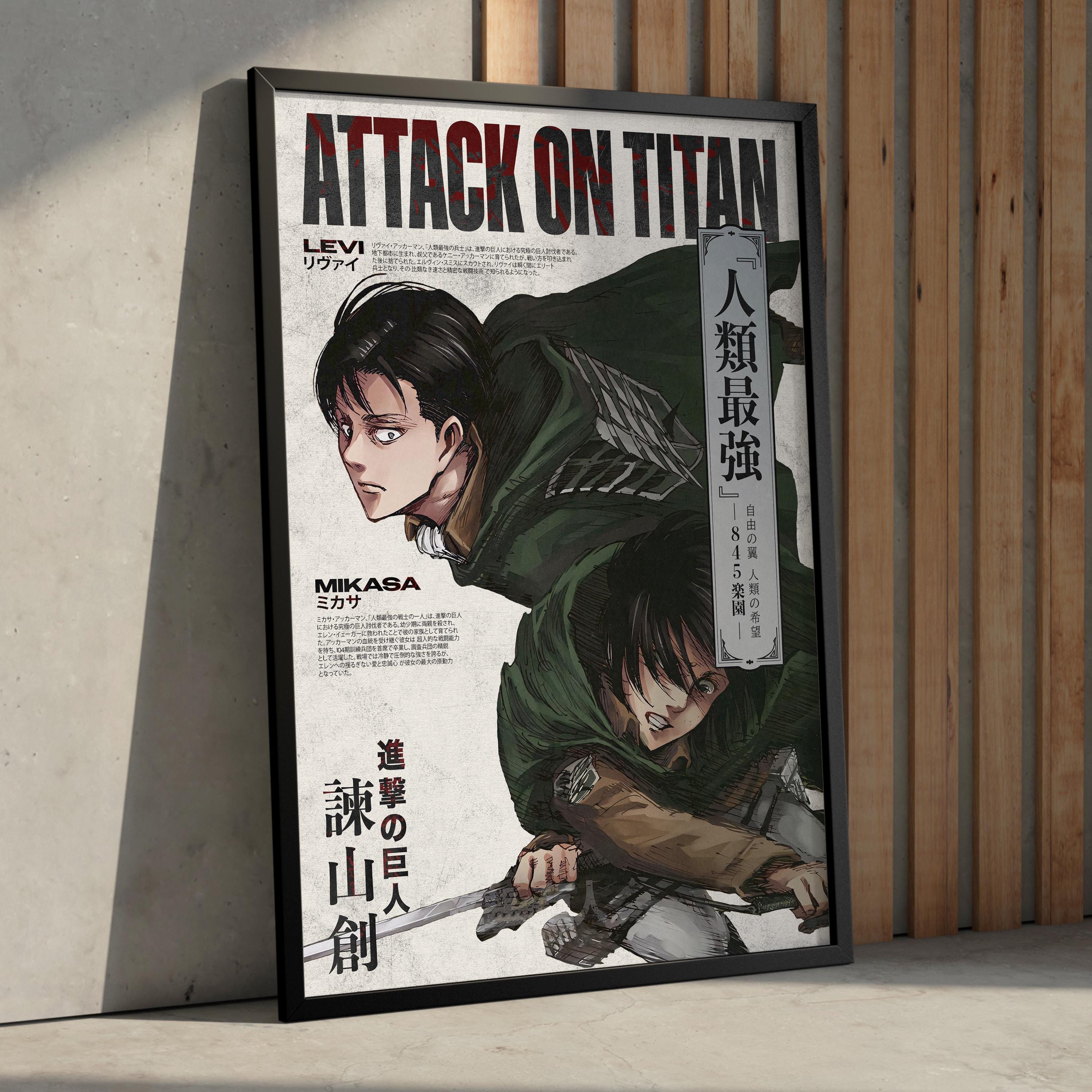 進撃の巨人アニメマンガポスターアートプリント、AoTリヴァイミカサ
