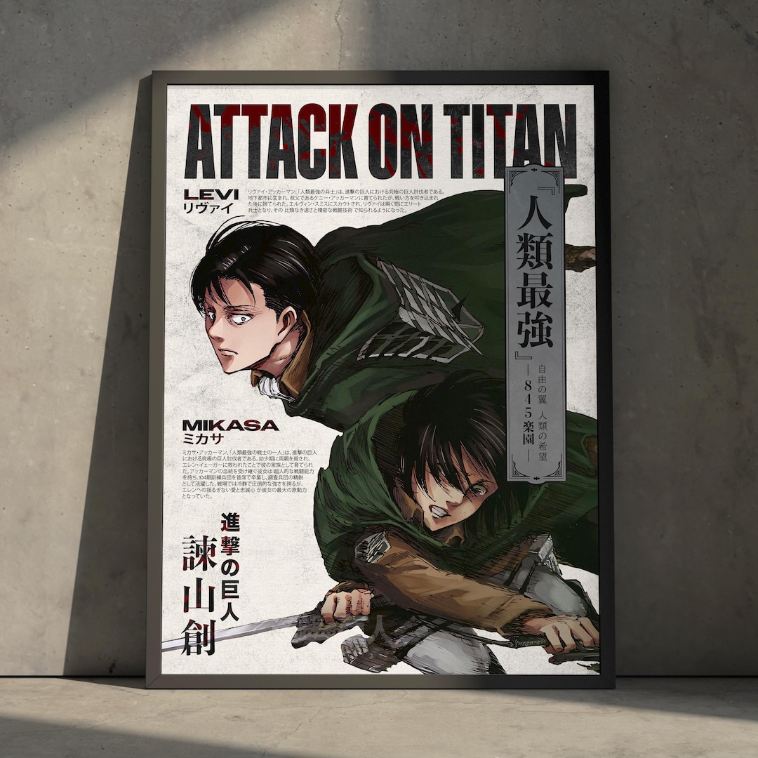 進撃の巨人 アニメマンガポスターアートプリント、AoT リヴァイ ミカサ