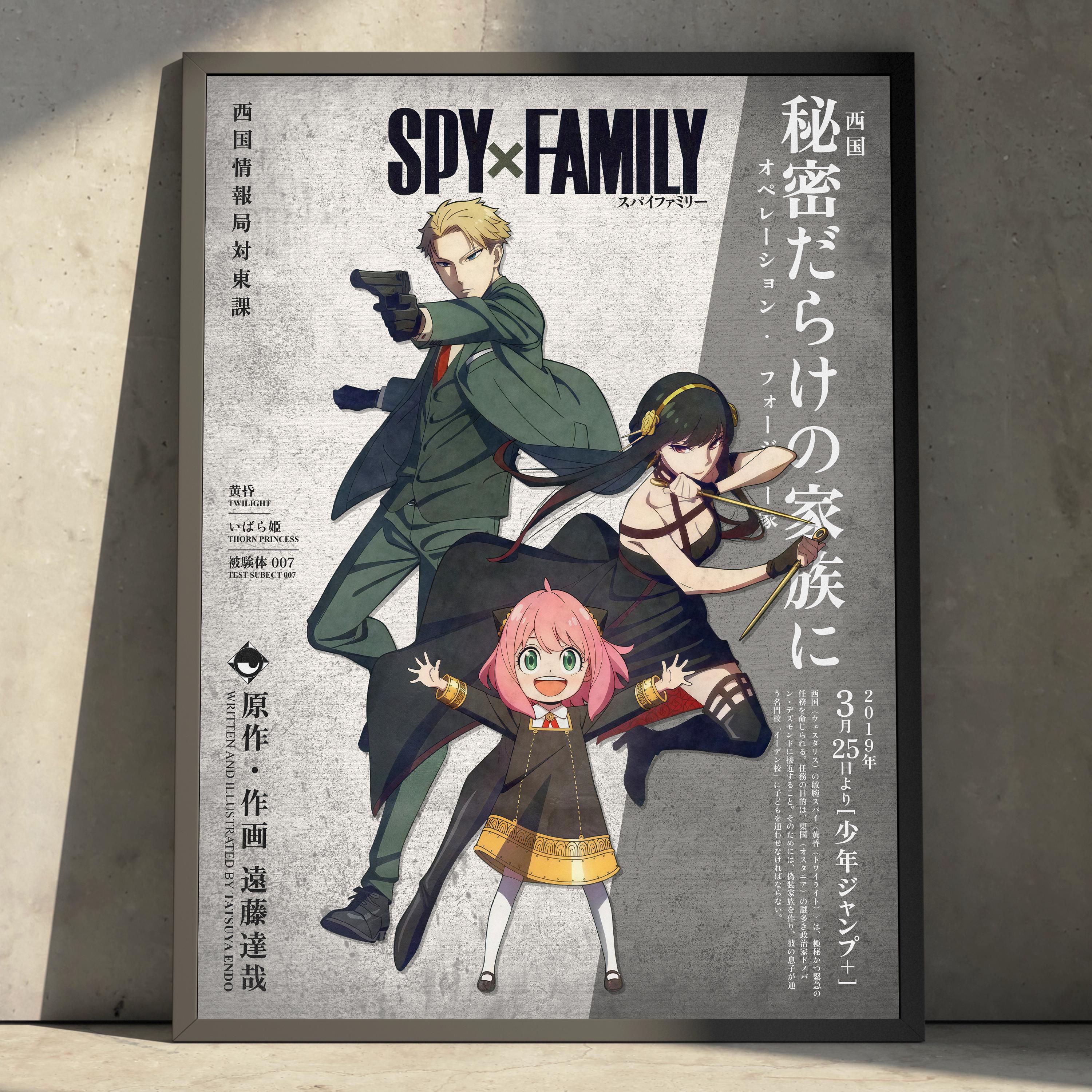 Spy Family Art Print - Etsy