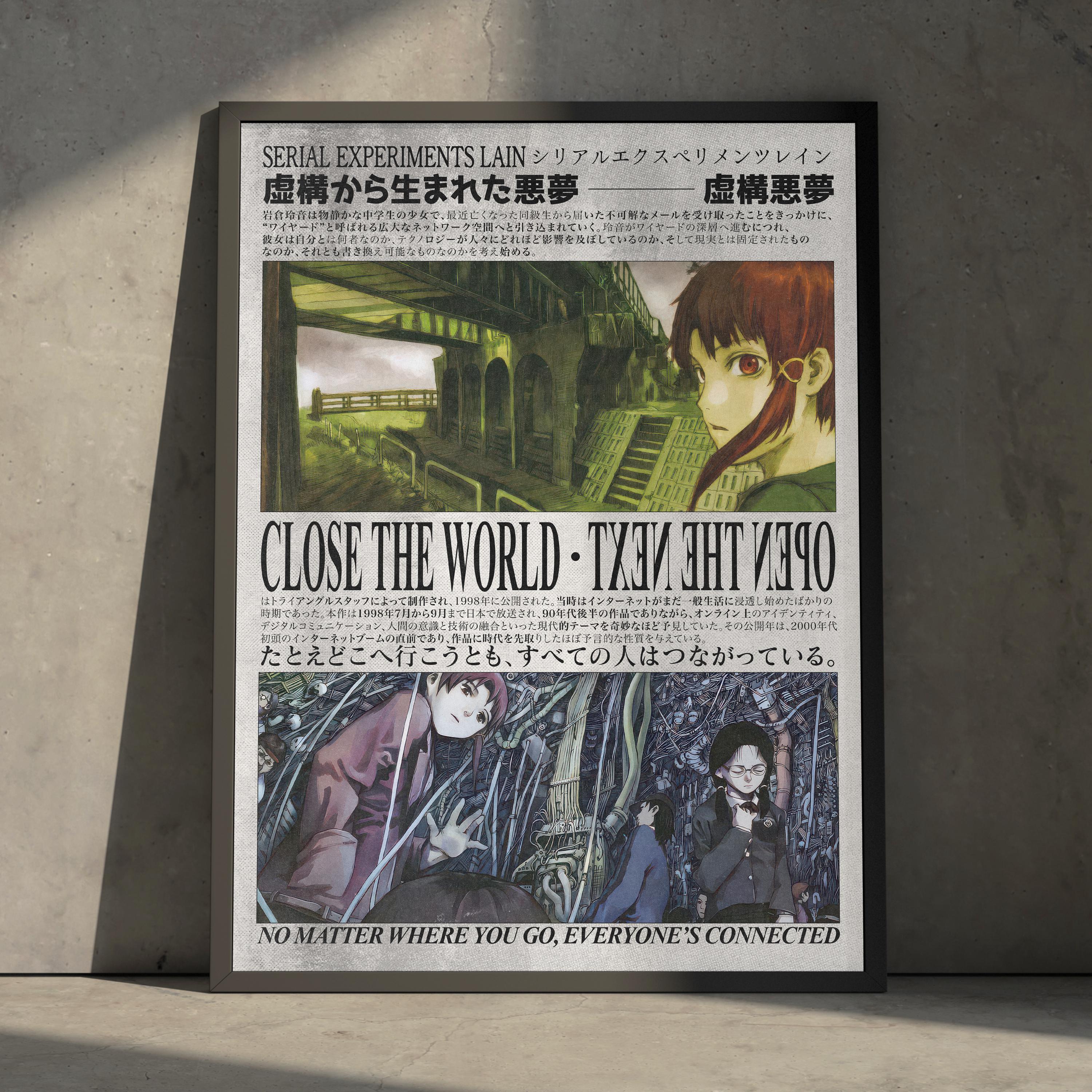 Serial experiments lain poster - Etsy 日本