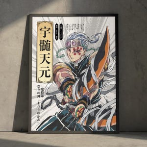 Póster de manga de Demon Slayer, impresión de anime, película japonesa Tengen Uzui, decoración de pared minimalista vintage para colgar, regalo de cumpleaños para fanáticos del anime