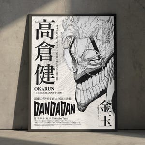 Dandadan Anime Manga Poster Art Print, Okarun Vintage Minimalist Japanese Wall Decor Artwork, Birthday Gift for Anime Fan