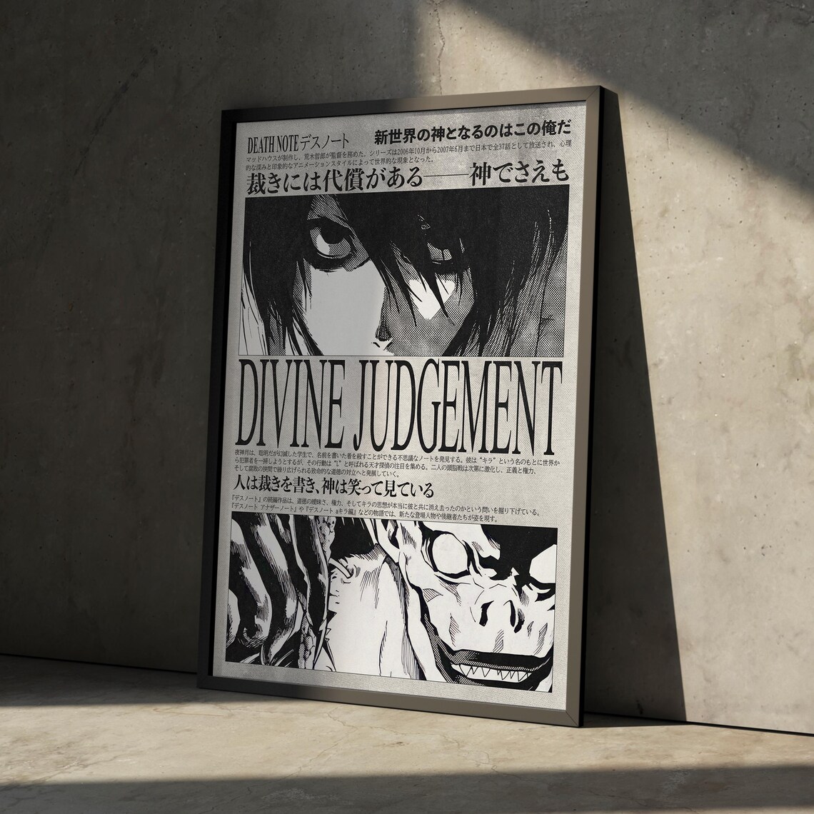 Pinterest Death Note Poster Death Note Anime Manga Poster Art Print, Light Ryuk Vintage Minimalist ...