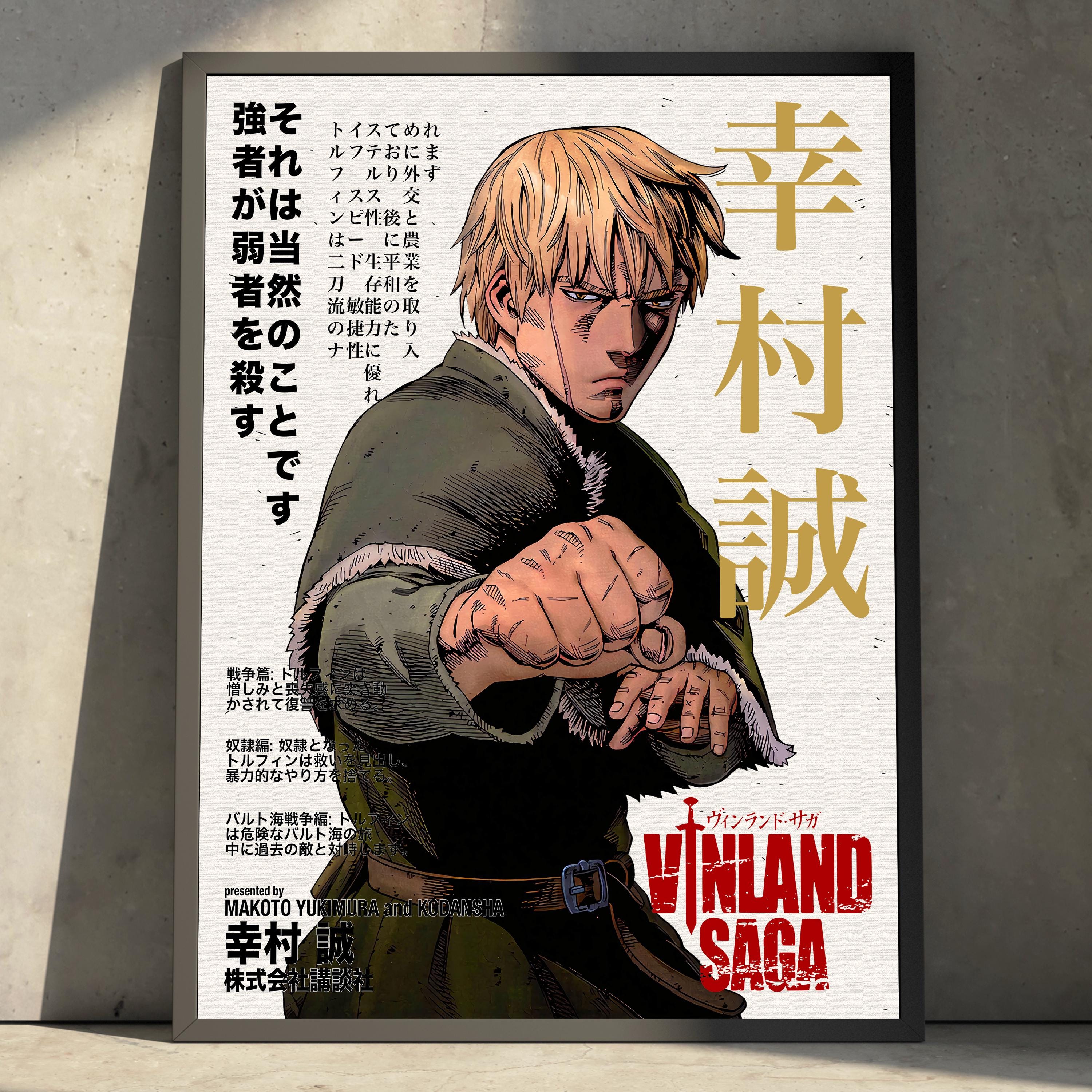 Vinland Saga Poster Manga - Etsy