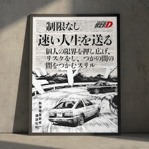 Poster artistico di Initial D, anime e manga, decorazione murale vintage minimalista in stile motorsport giapponese, regalo di compleanno per fan degli anime.
