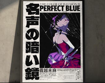 Perfect Blue Anime Manga Movie Poster Art Print, Mima Kirigoe Vintage Minimalist Japanese Wall Decor Artwork, Birthday Gift for Anime Fan