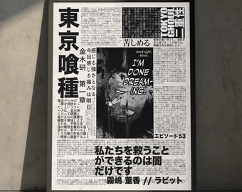 Tokyo Ghoul Anime Manga Poster Art Print, Ken Kaneki Vintage Japanese Wall Decor Artwork, Birthday Gift for Anime Fan