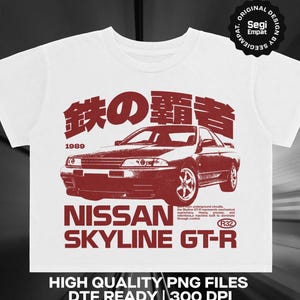 日産スカイラインR32 GTR JDMストリートウェアPNG、レトロな日本車グラフィックTシャツ、商用利用可