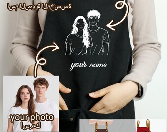Delantales personalizados con foto y nombre, regalos personalizados, captura de momentos preciosos de cocina y repostería, artículos de cocina con estilo y obsequios para devolver.