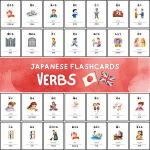 Japanese Verb Flashcards Printable | 40 Common Verbs | Hiragana Kanji English | Kids Learning Cards | Homeschool Study