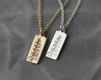 Hand Stamped Evergreen Pine Tree Necklace in Sterling Silver or Gold Filled • Burnish Jewelry Made in Alaska