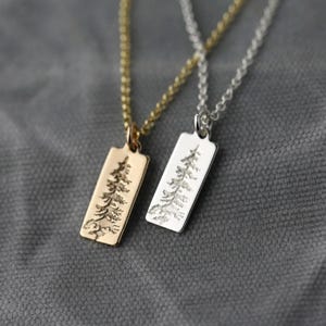 Hand Stamped Evergreen Pine Tree Necklace in Sterling Silver or Gold Filled • Burnish Jewelry Made in Alaska