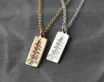 Hand Stamped Evergreen Pine Tree Necklace in Sterling Silver or Gold Filled • Burnish Jewelry Made in Alaska