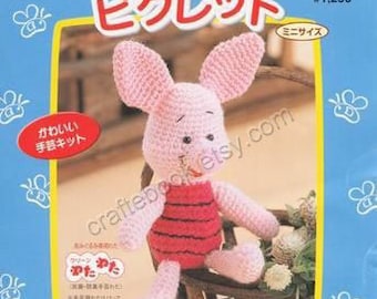 English translated- crochet Disney Piglet, Pooh and friends Amigurumi, Japanese pattern diagram, PDF