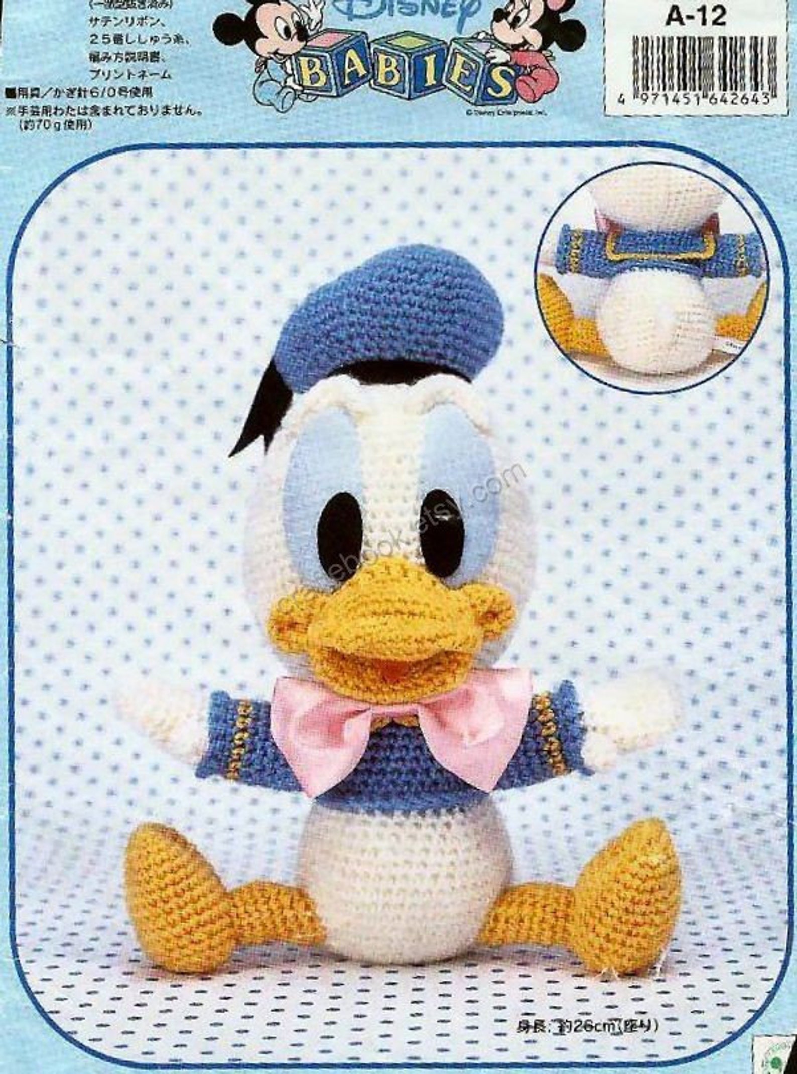 амигуруми утка из бисера