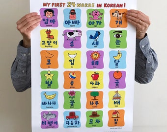 My First Korean Word Poster 24 X 36