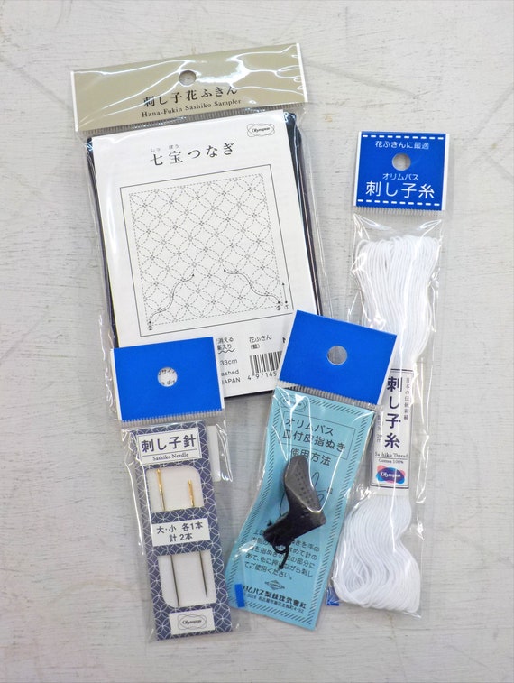 Sashiko Embroidery starter kitpreprinted fabric, thread, needles, thimble