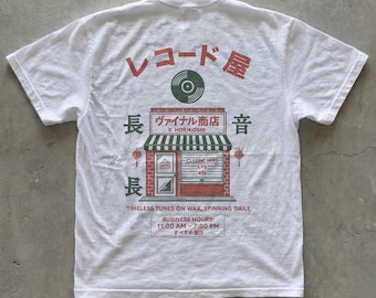 Vinyl Hub T-Shirt | Japanese Record Store Graphic Tee | Unisex Retro Streetwear Music