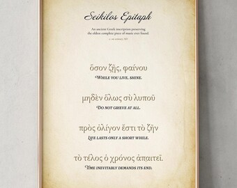 Epitaffio di Sicilo, stampabile, da parete / Arte greca antica / Citazione ispiratrice senza tempo / Download digitale