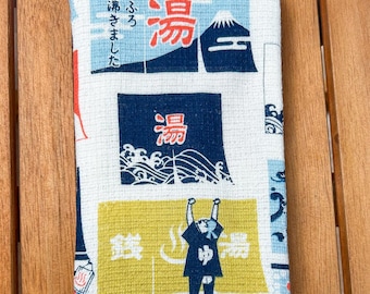 Japansk Tenugui-handduk – Sentō Noren-design | Tillverkad i Imabari, Japan | Lätt och snabbtorkande bomull | NipponCraftTreasures