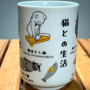 Japanse kattentheekop "Neko to no Seikatsu" - schattige en grappige Yunomi | Gemaakt in Japans aardewerk cadeau - NipponCraftTreasures