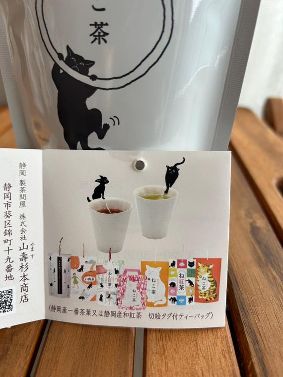 Japanese Cat Tea “neko Koucha” – Shizuoka Black Tea Bags With Cat