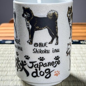 Shiba Inu Japanese Tea Cup Yunomi Ceramic Dog Cup Cute Animal Gift Made in Japan Tea Lover Gift