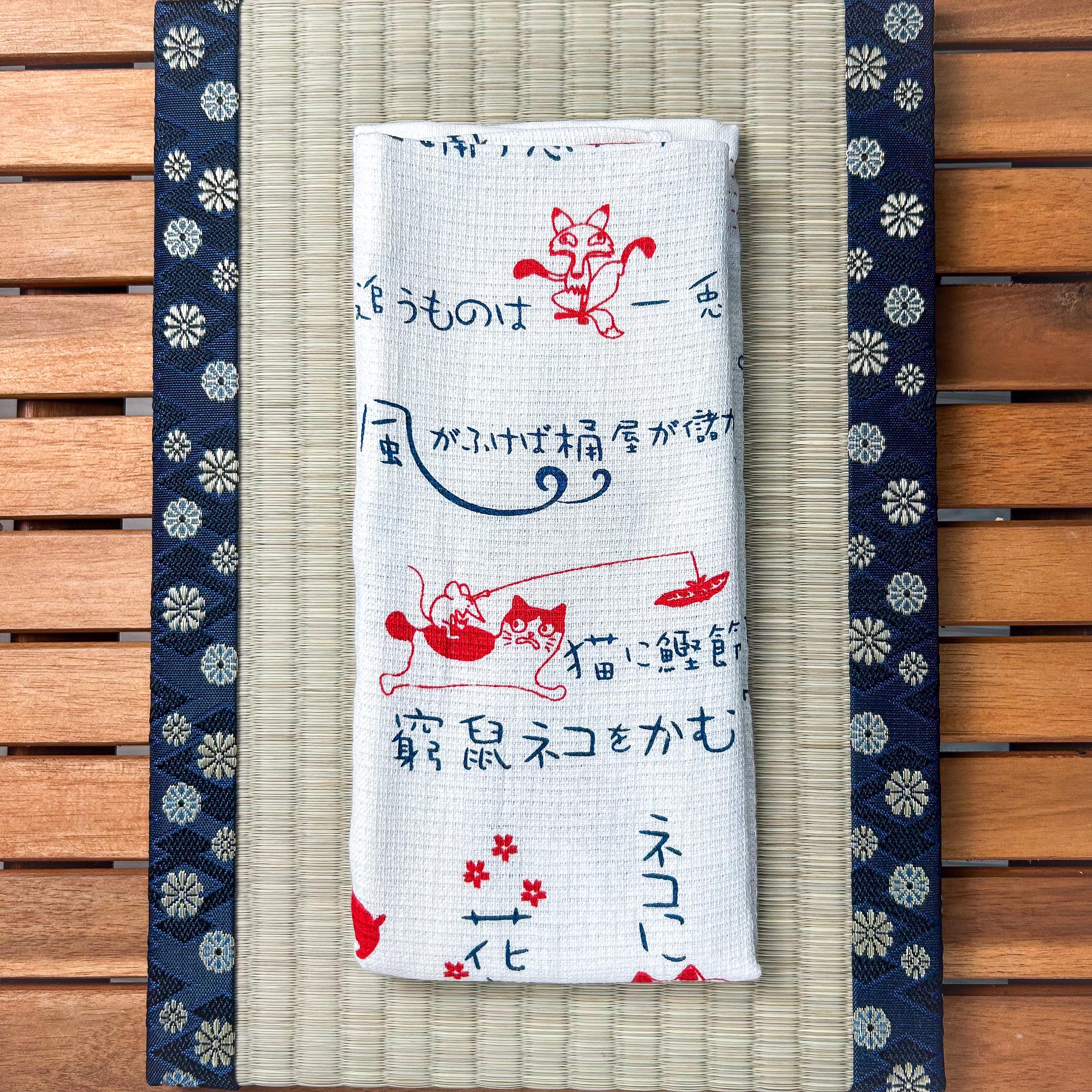Tenugui Design Simple Japanese Tenugui Fabric Wall Art Proverb Design Traditional Textile ...