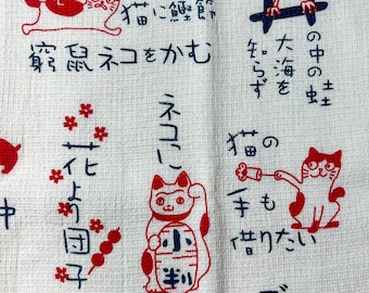 Asciugamano Tenugui con proverbi giapponesi – Saggezza illustrata del Giappone | Cotone Imabari | Grazioso design di animali e regalo significativo | NipponCraftTreasures