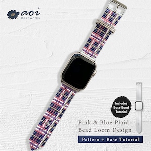 ピンクとブルーのチェック柄ビーズ付きApple Watchバンドの型紙＋ベースバンドのチュートリアル