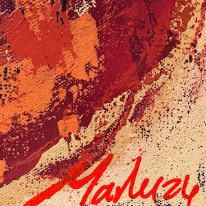 May include: An abstract painting on canvas featuring thick, textured layers of deep red, burnt orange, and gold paint. The surface shows visible brushstrokes and palette knife marks. The signature Maluzy is painted in bright red in the bottom corner.