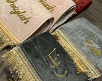 Personalized Muslim Prayer Mat, Custom Name Islamic Gift, Luxury Velvet Salah Padded, Arabic Calligraphy Design, Eid Ramadan Islam