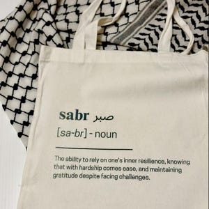サブルトートバッグ、アラビア書道のレジリエンス引用デザイン、イスラム教のギフト、再利用可能なエコフレンドリーショッピングバッグ、中東の誇り