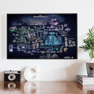 Puede incluir: Un póster de pared rectangular que muestra un mapa detallado y oscuro de Hallownest, con intrincadas ilustraciones en azul, morado y verde de varias ubicaciones, caminos y etiquetas de texto en cirílico sobre un fondo negro profundo.