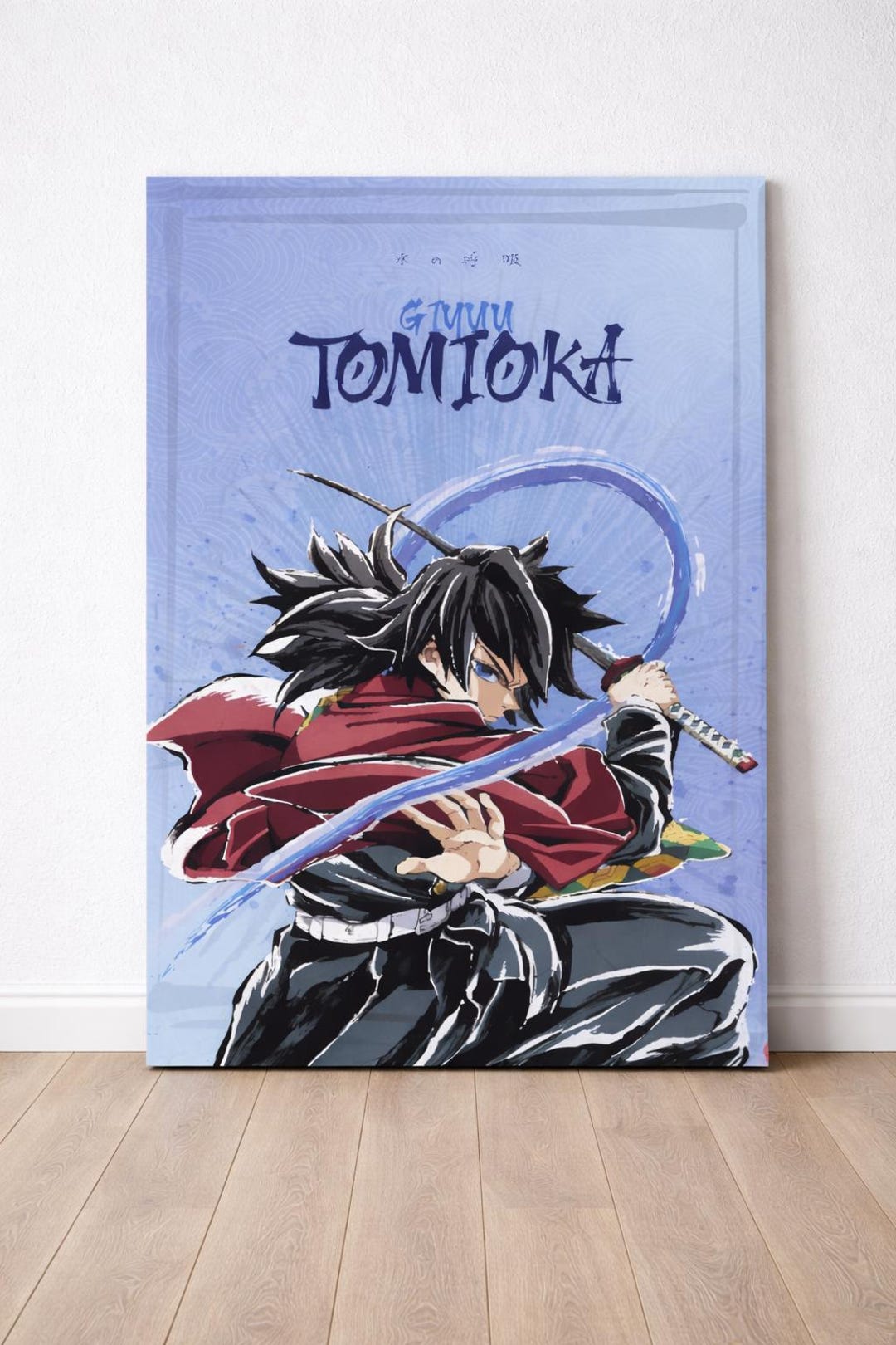 Giyuu Tomioka Anime Poster – Demon Slayer Minimalist Wall Art Print ...