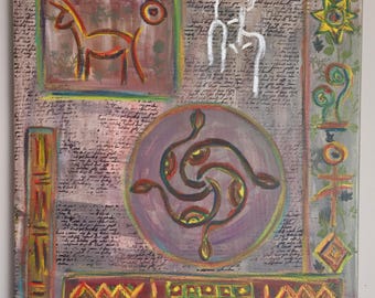 20 * 20" original Painting ready to hang stretched canvas fine modern art - The Path by Azi Hs - Prosperity