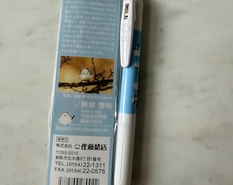 Java Sparrow Gel Pen 0.5mm | Zebra Sarasa Clip Pen | Cute Bird Japanese Stationery | Kawaii Blue Sparrow Pen