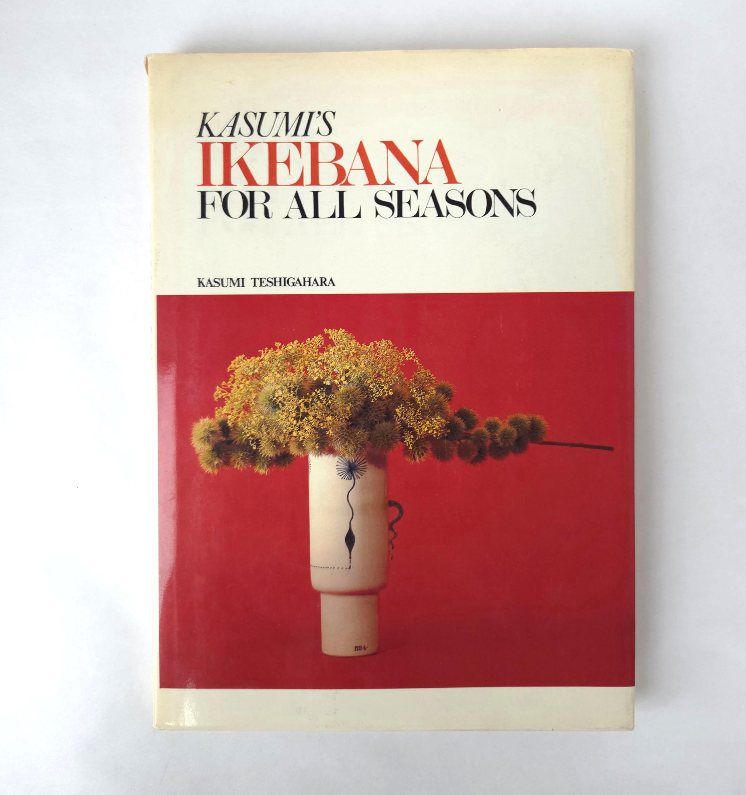 【INA BOOKLET】 アート・デザイン関連書籍 24冊セット 1975 Kasumi's Ikebana for All Seasons - First Edition - Vintage