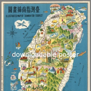 Printable Vintage Travel Poster Downloadable File - Illustrierte Landkarte von Taiwan für Tourist - Mei Kuang Art Company - JPEG Format