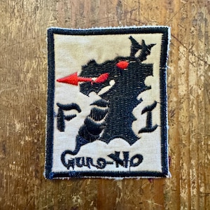 Black Dragons F1 Gung Ho vintage military sew-on patch