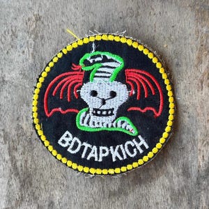 BD Tap Kich vintage CIA Recon military sew-on patch