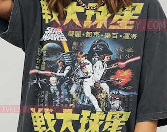 St4r W4rs Japanese Poster Comfort Colors® Tshirt, Sci-Fi Tees, Darth Vader Sweater, Luke Skywalker Tanktop, Retro Galaxy Movie Art